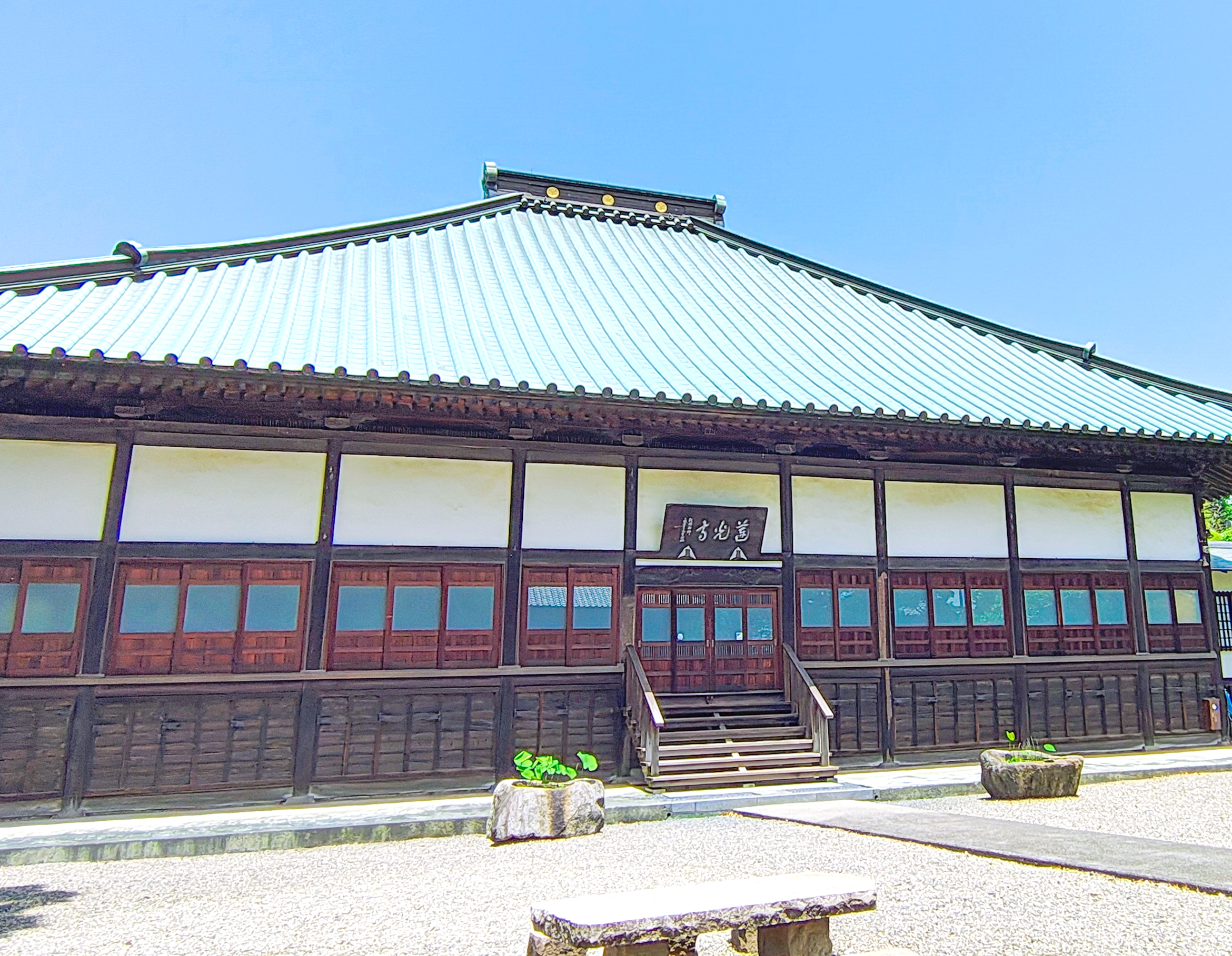 曹洞宗　鷲嶽山 蓮光寺