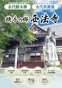 資料イメージ