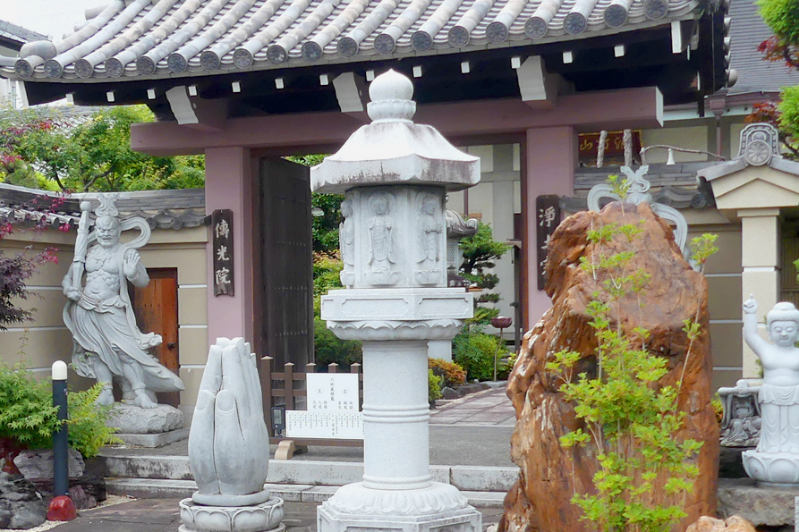 伝光院